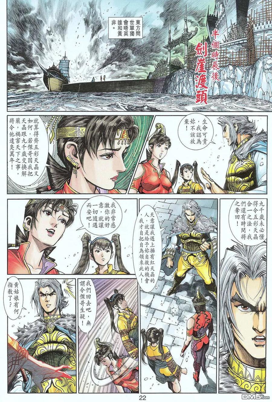第22页