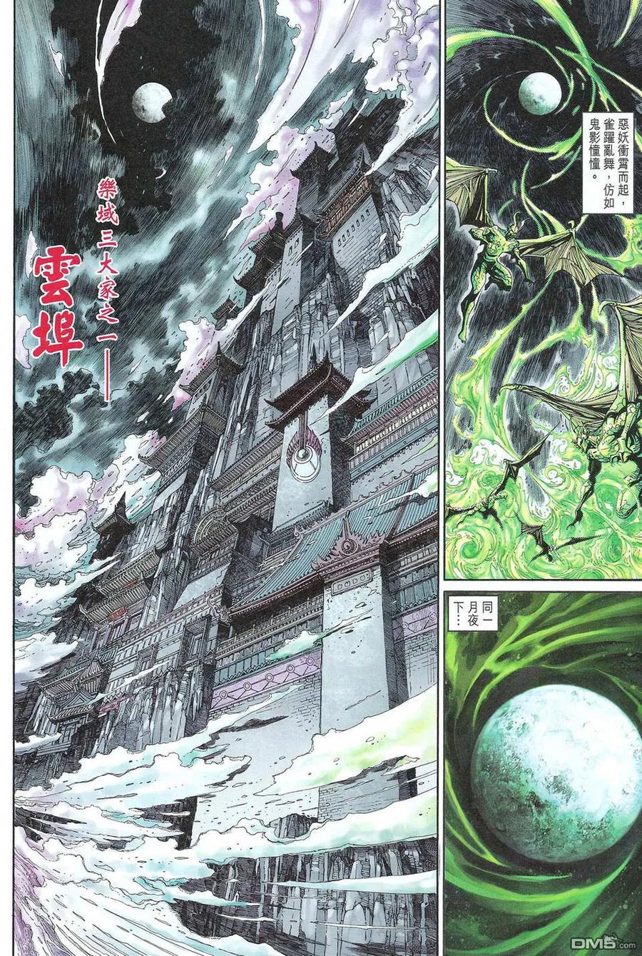 第30页