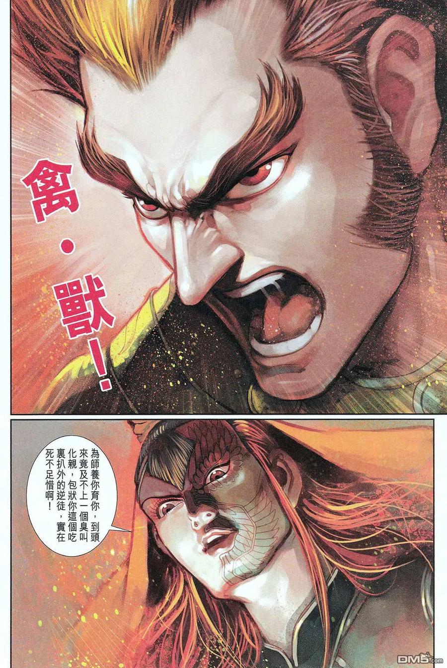 第32页