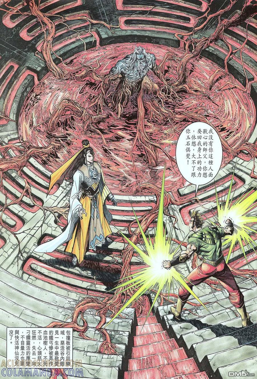 第33页