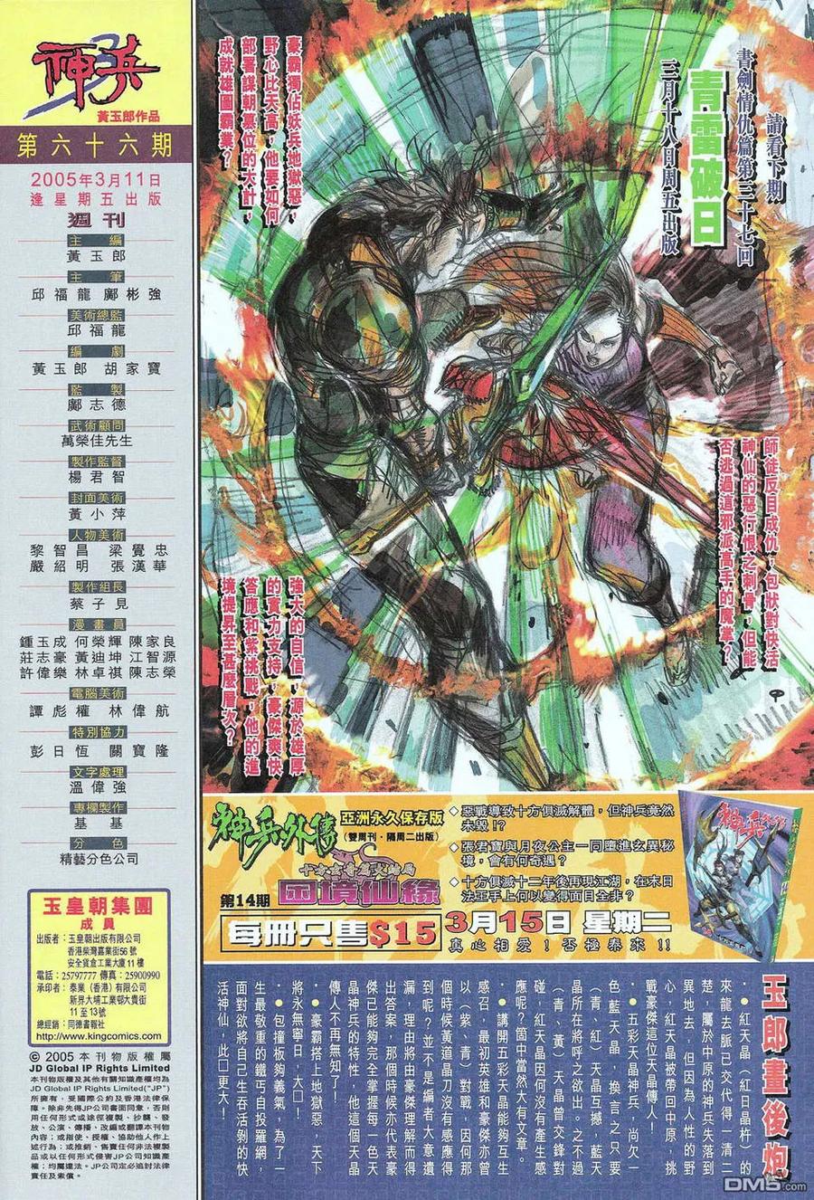 第34页