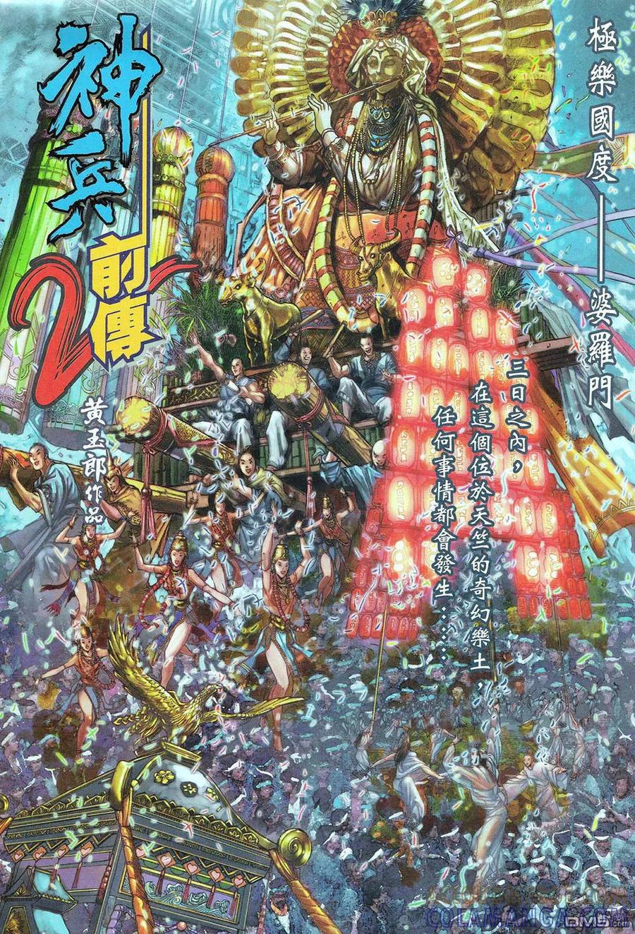 第37页