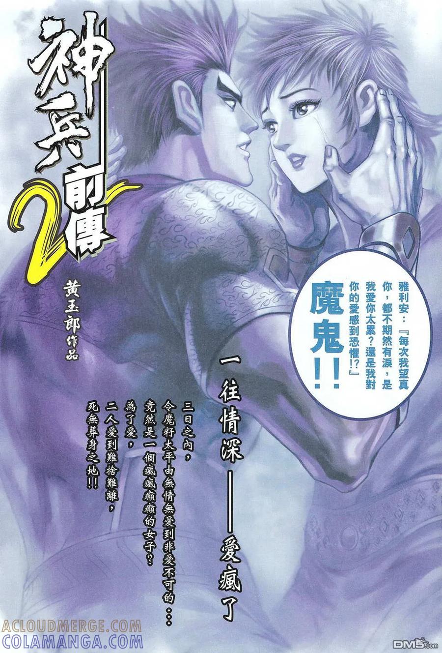 第39页