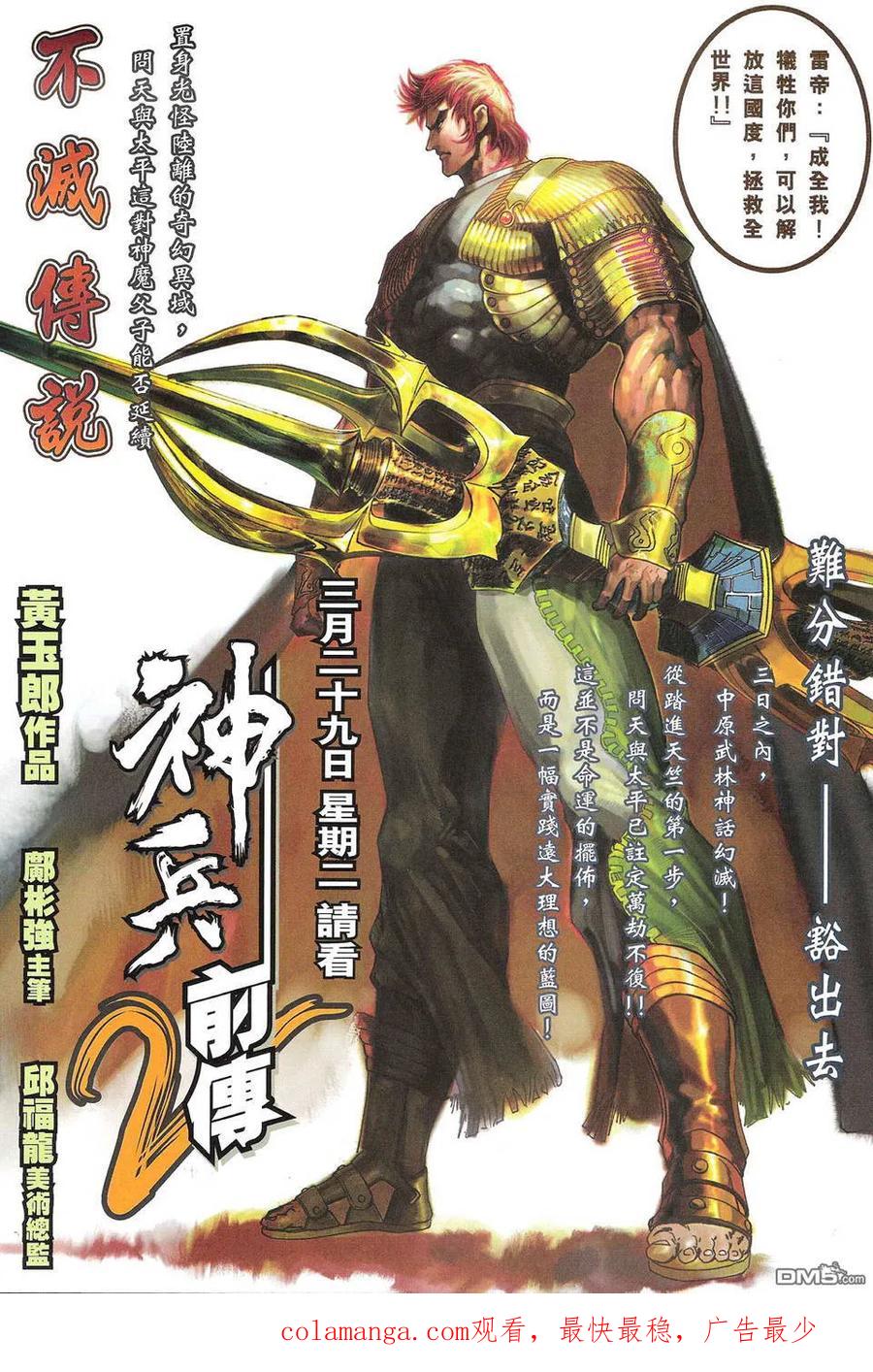 第40页