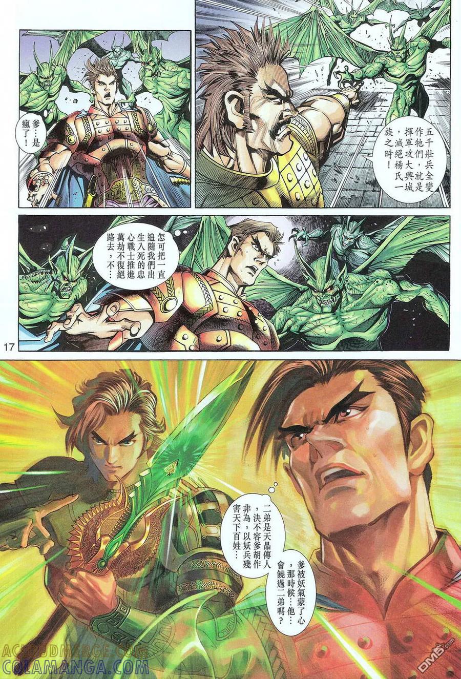 第17页