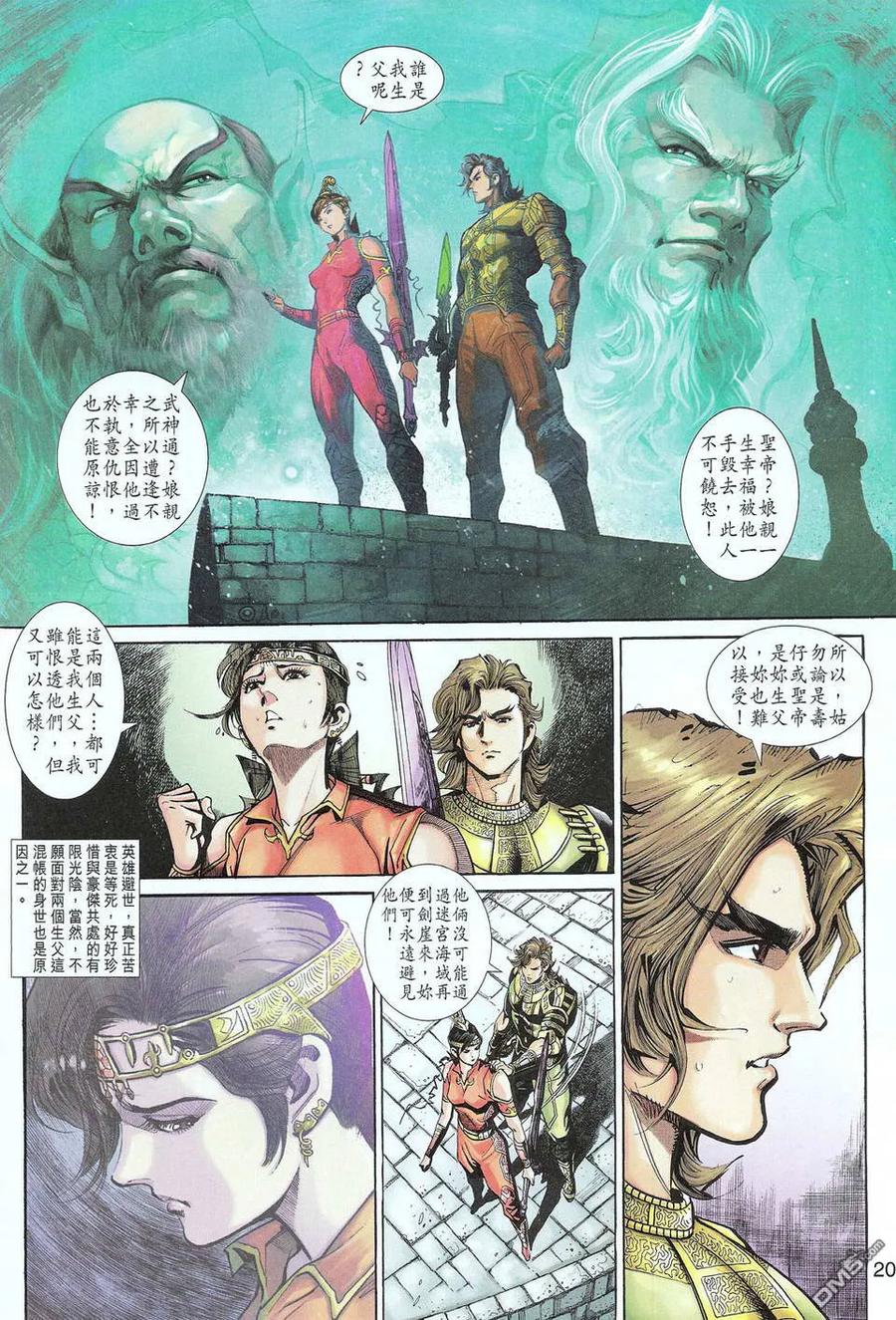 第20页