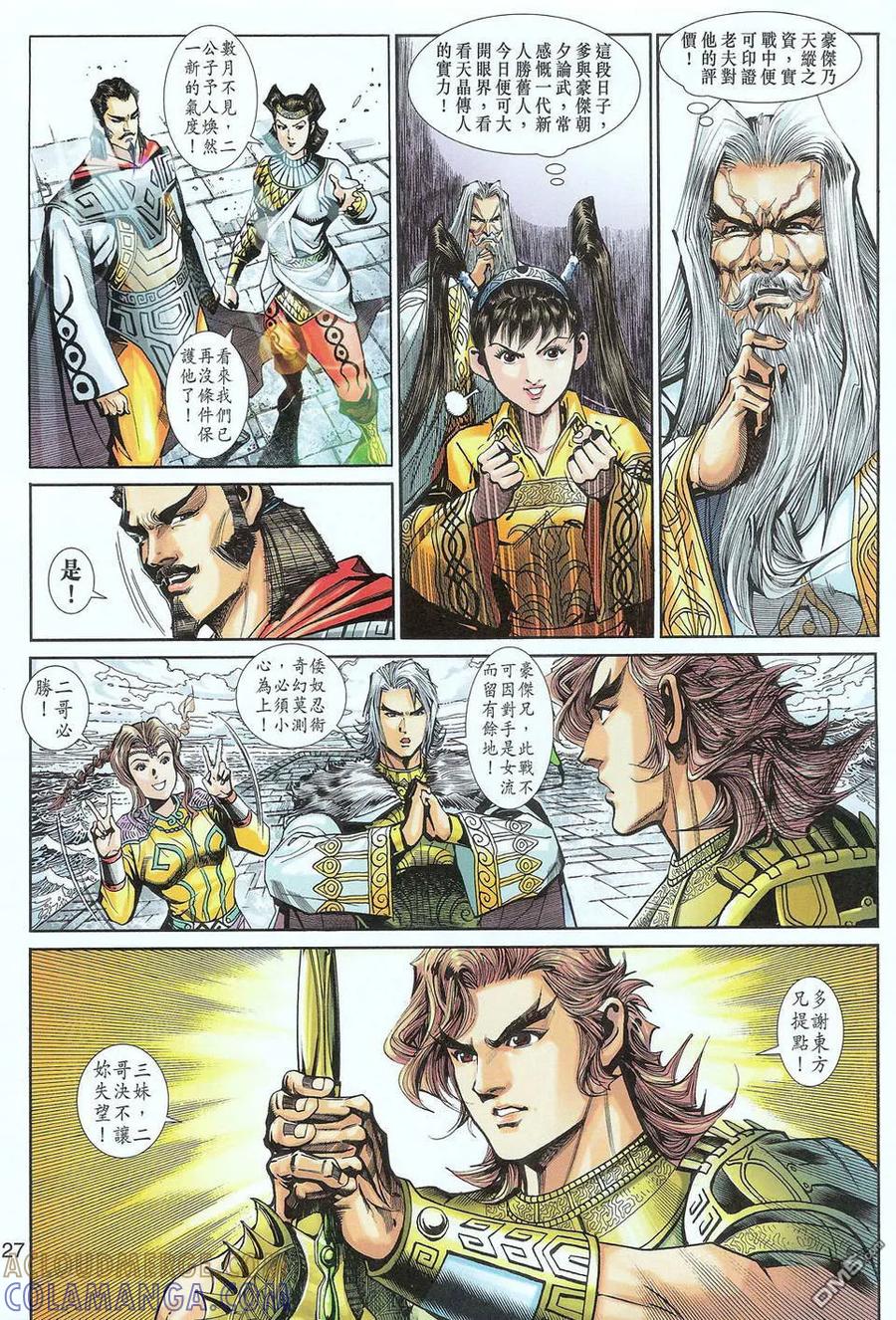 第27页