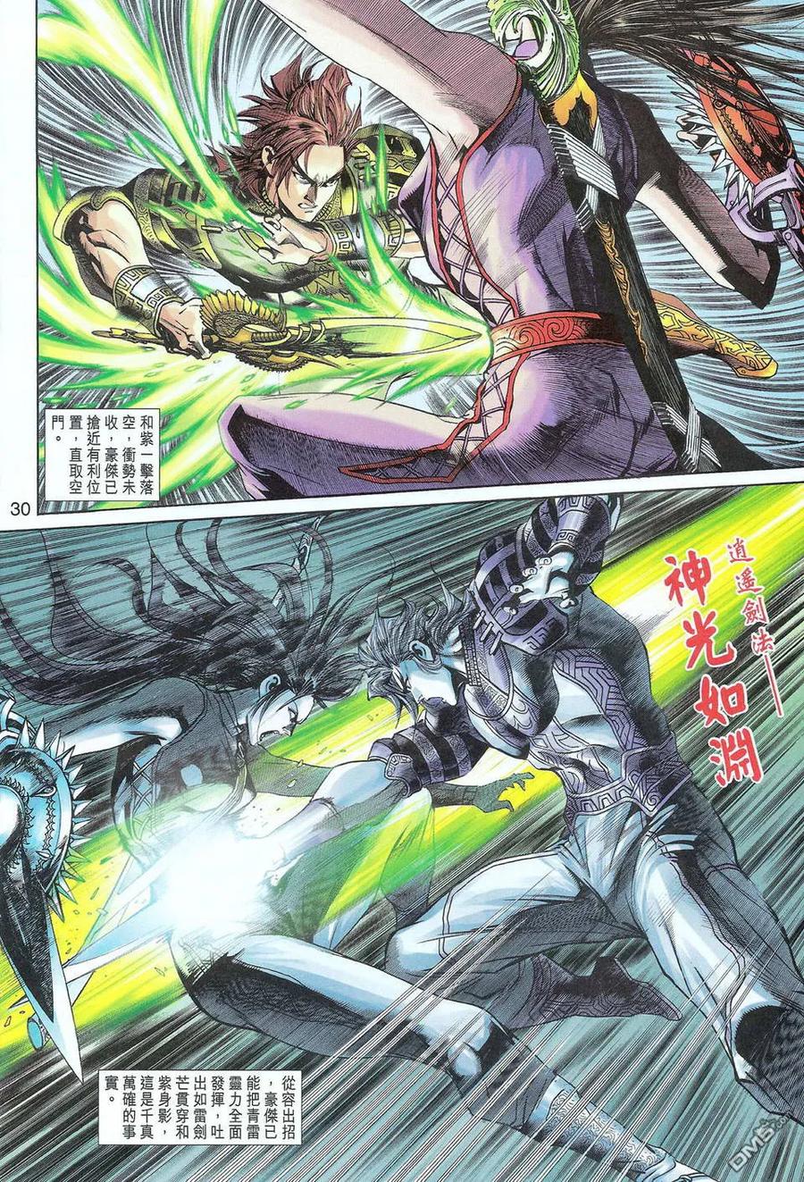 第30页