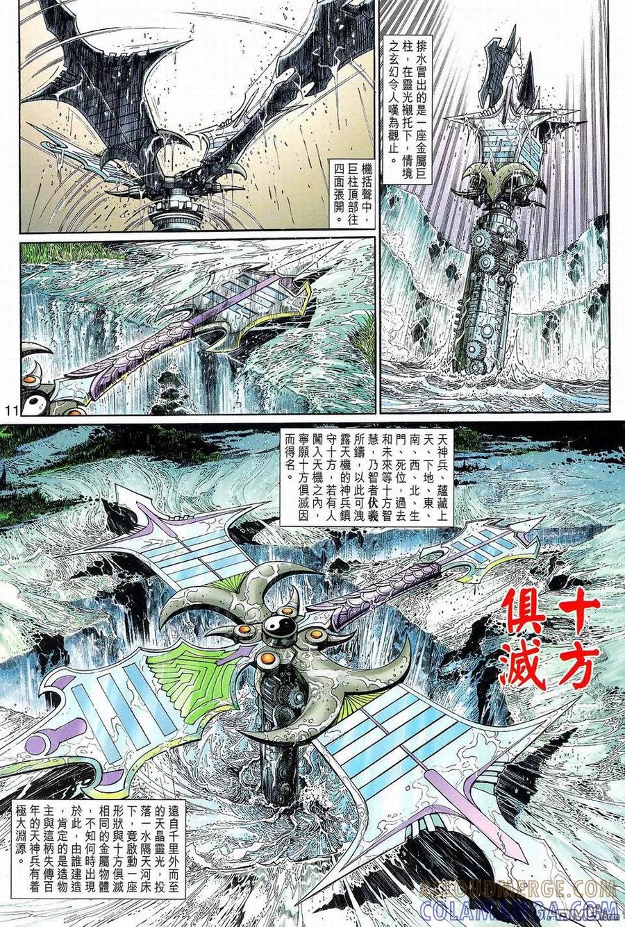 第11页
