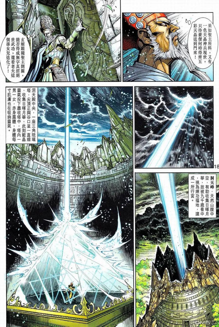 第18页