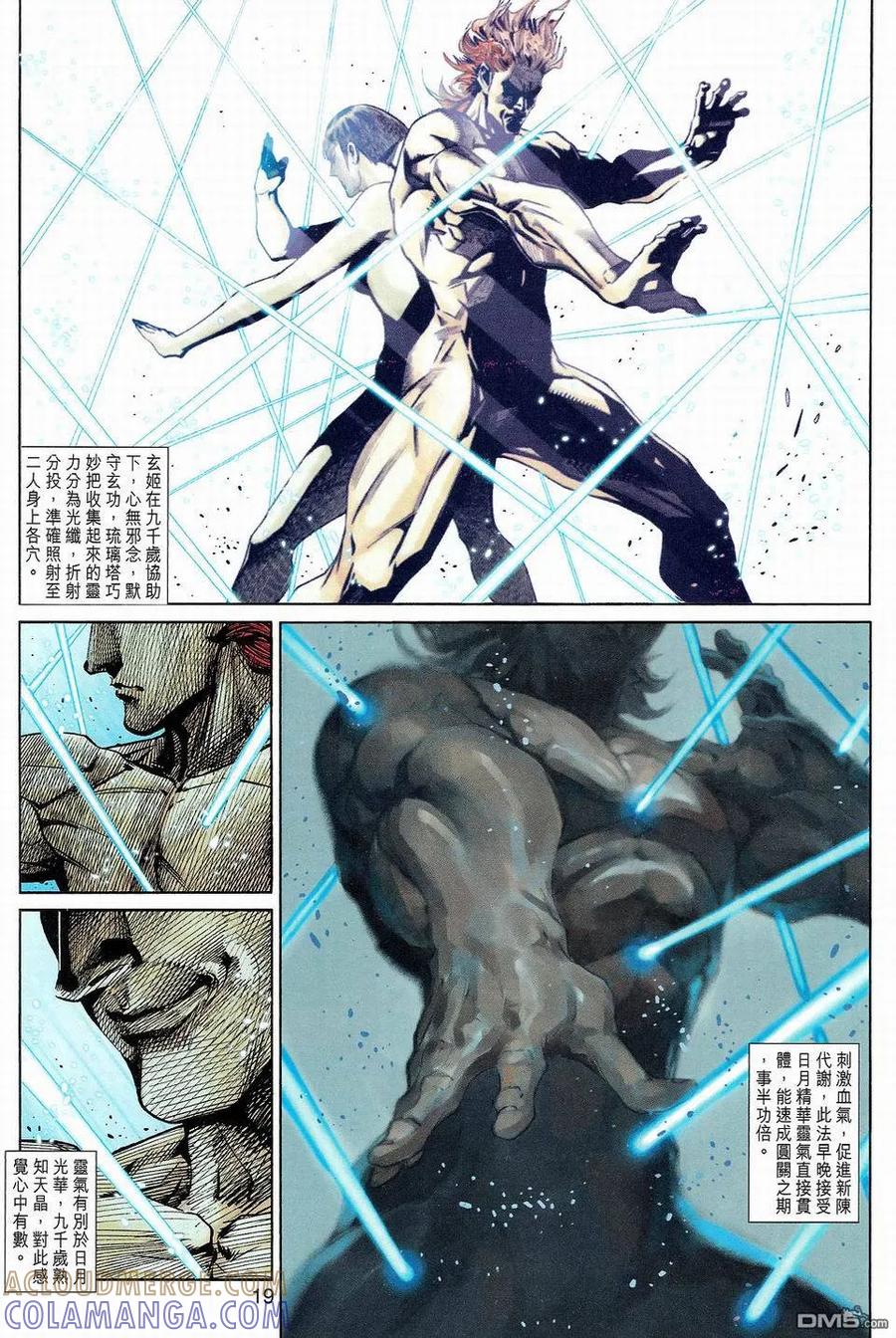 第19页