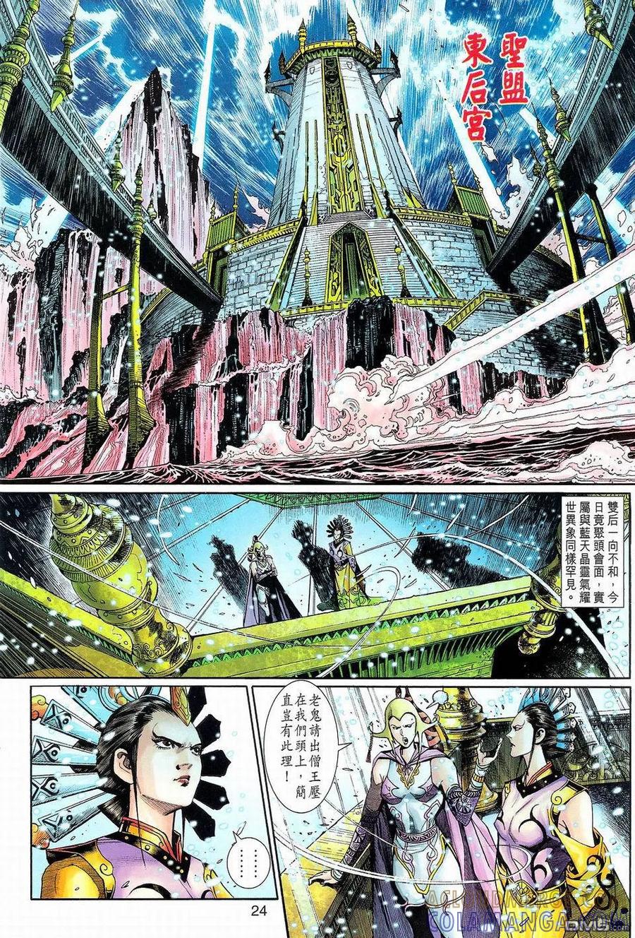 第23页