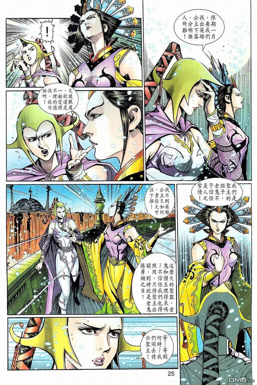 第24页