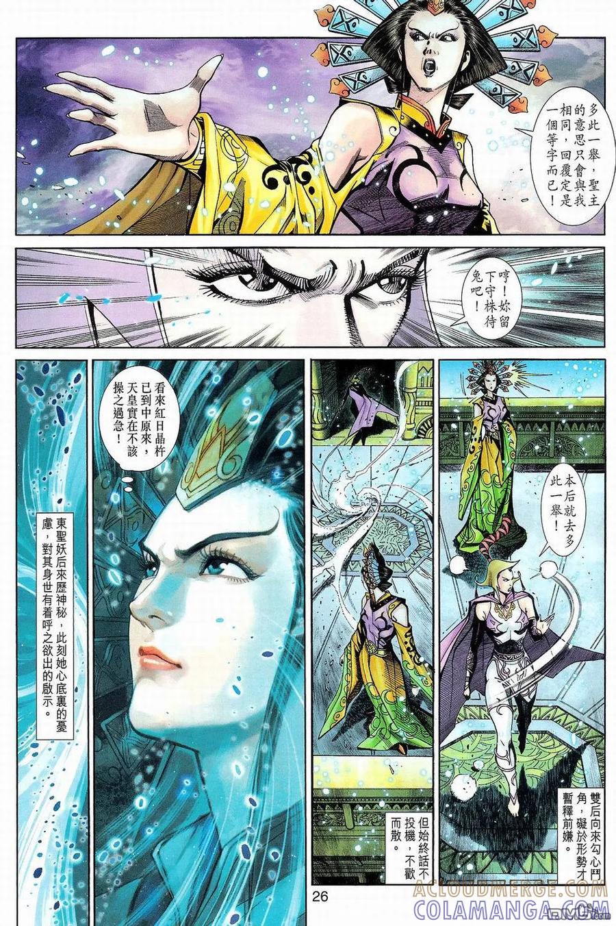 第25页