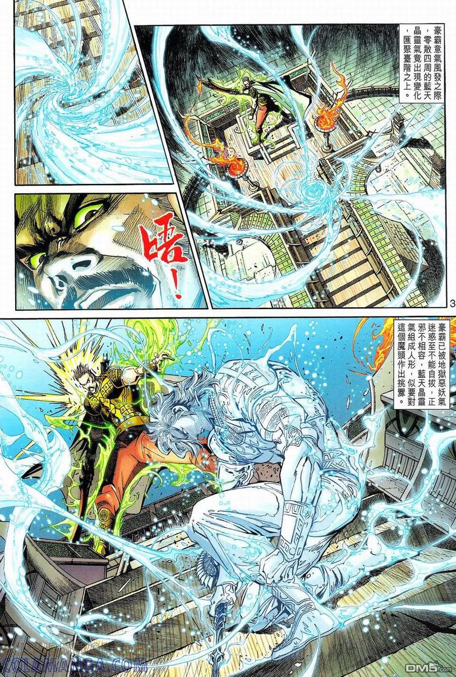 第29页