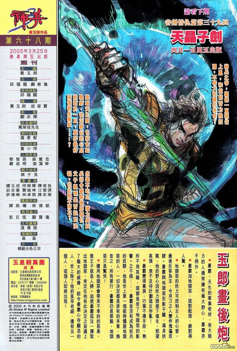 第32页