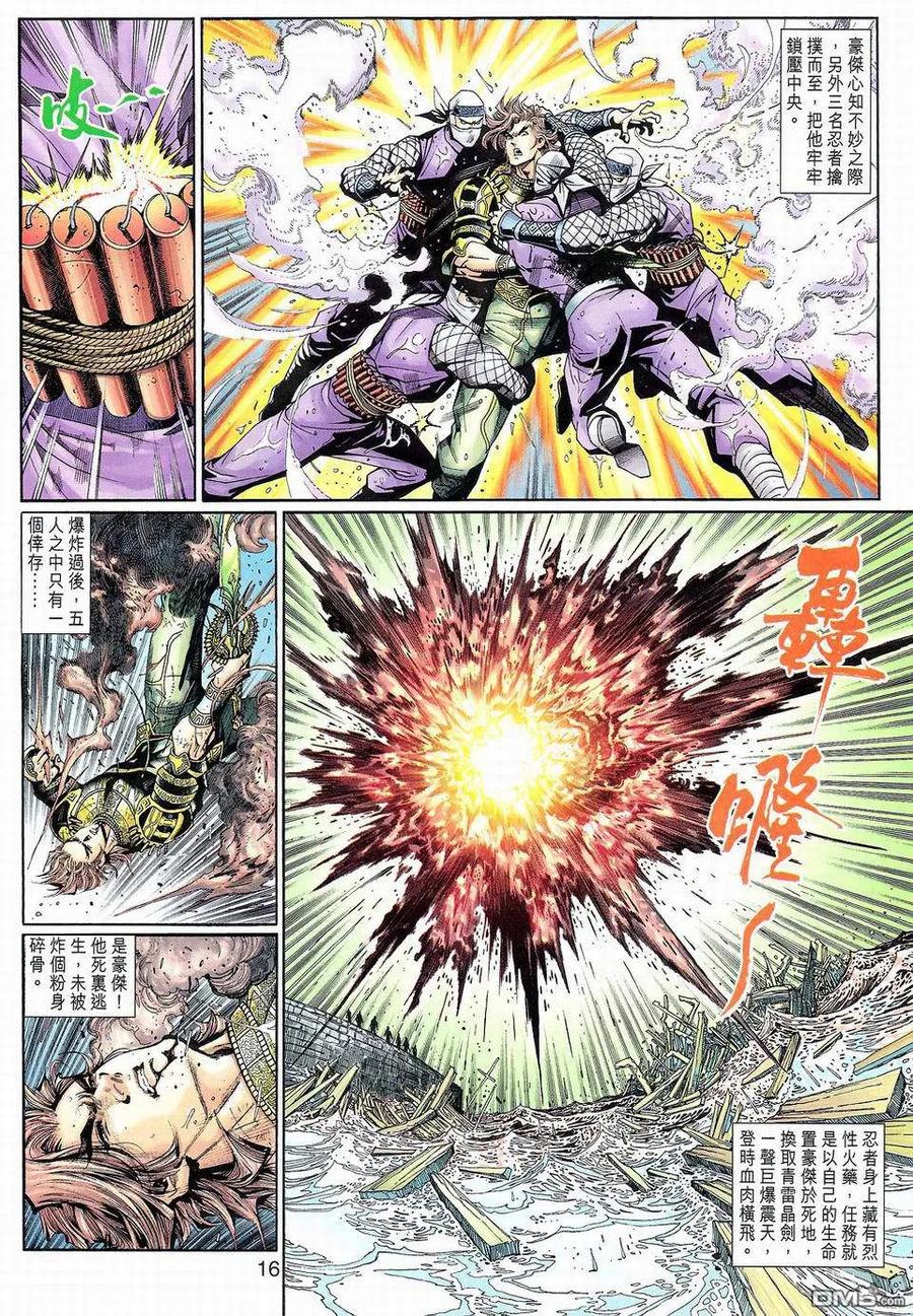 第16页