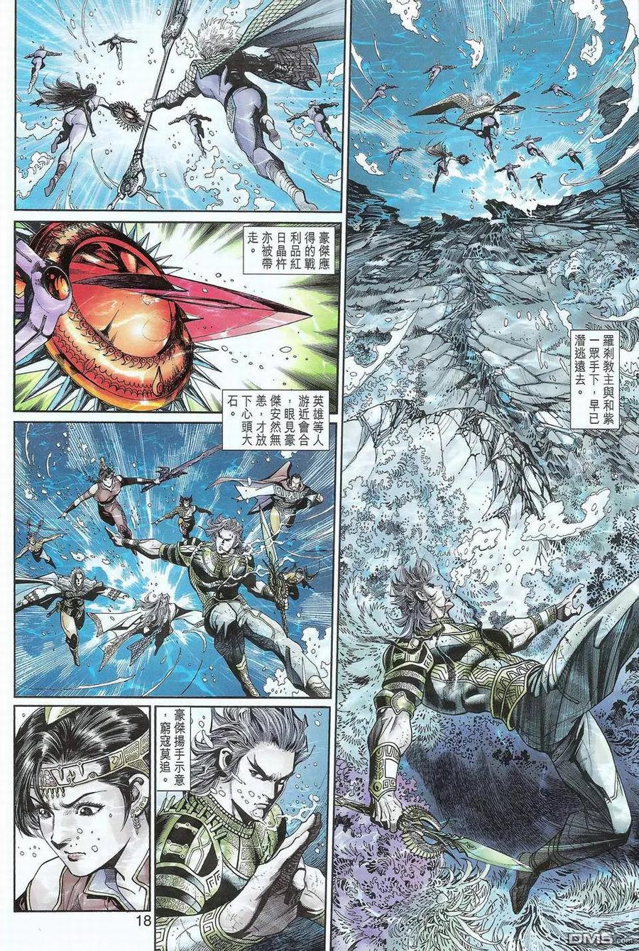 第18页