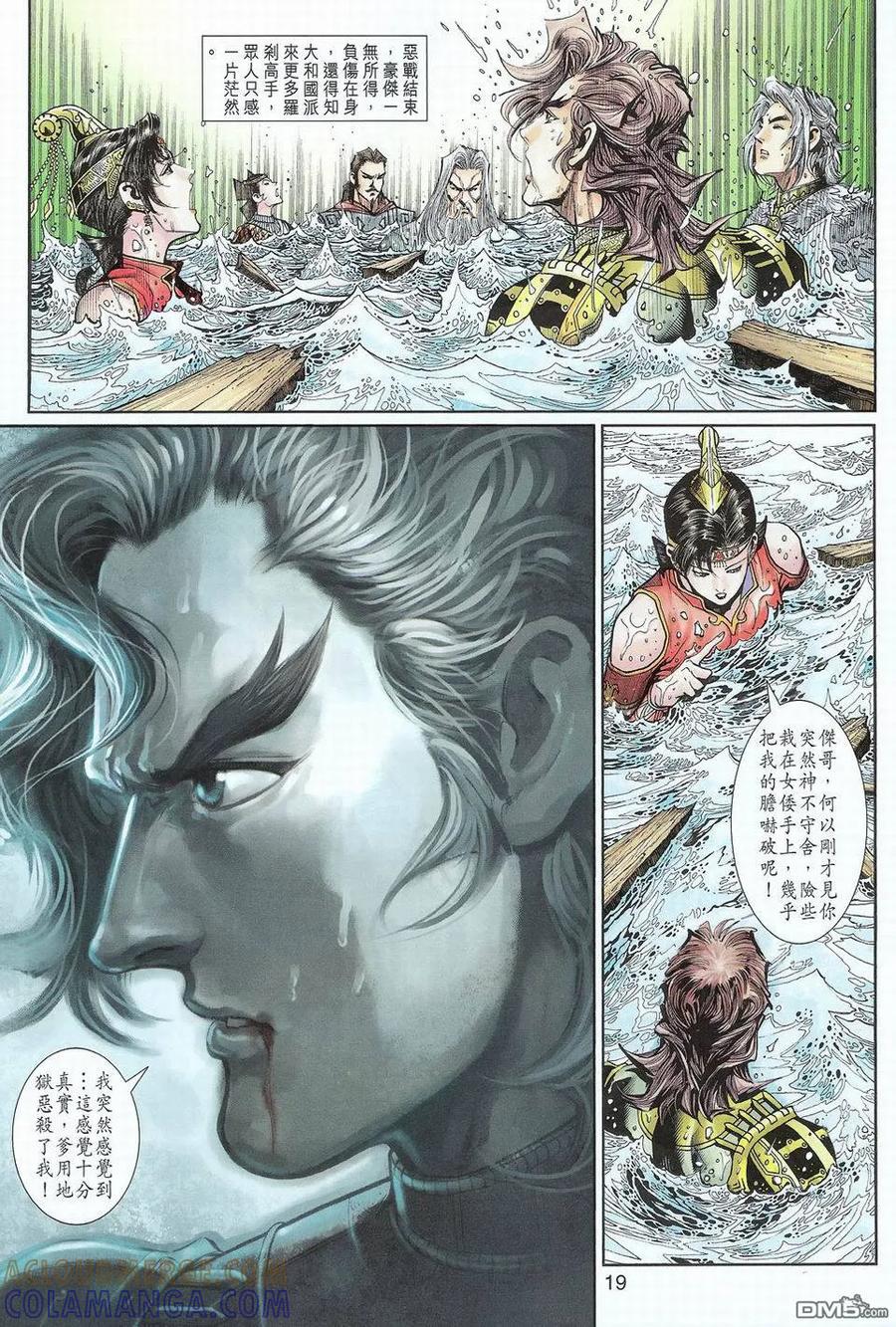 第19页