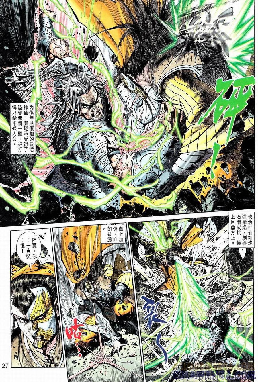 第27页