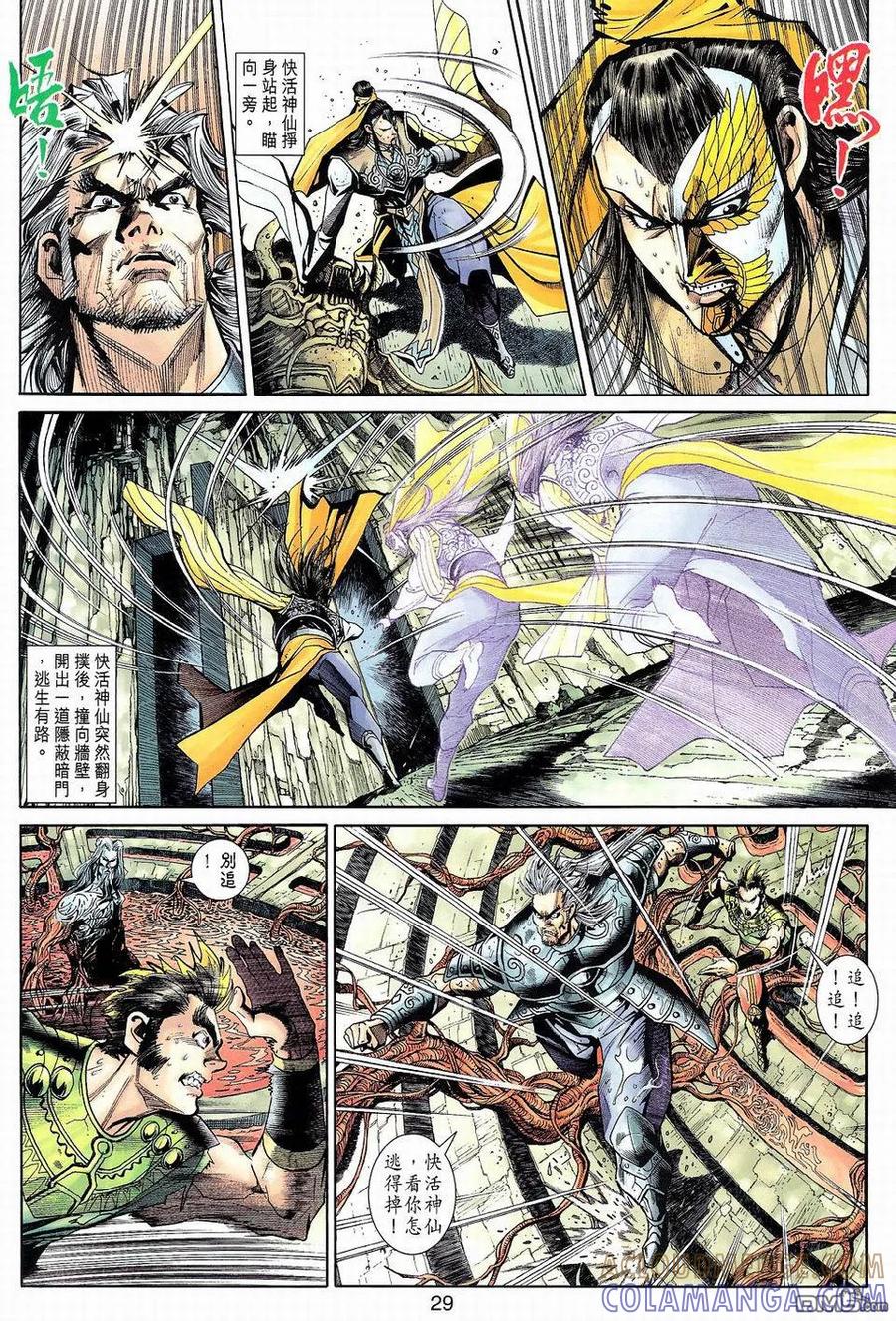 第29页