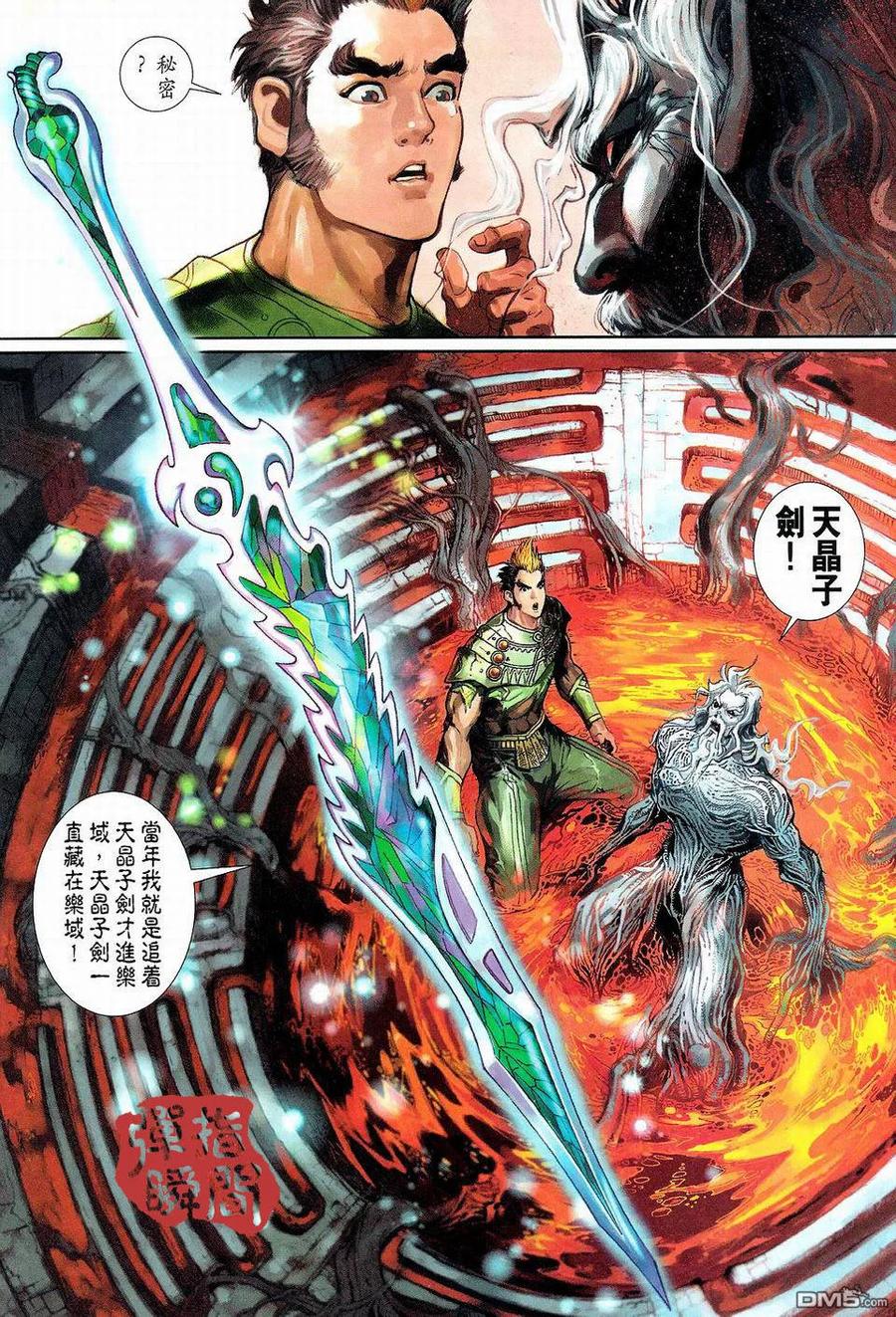 第32页