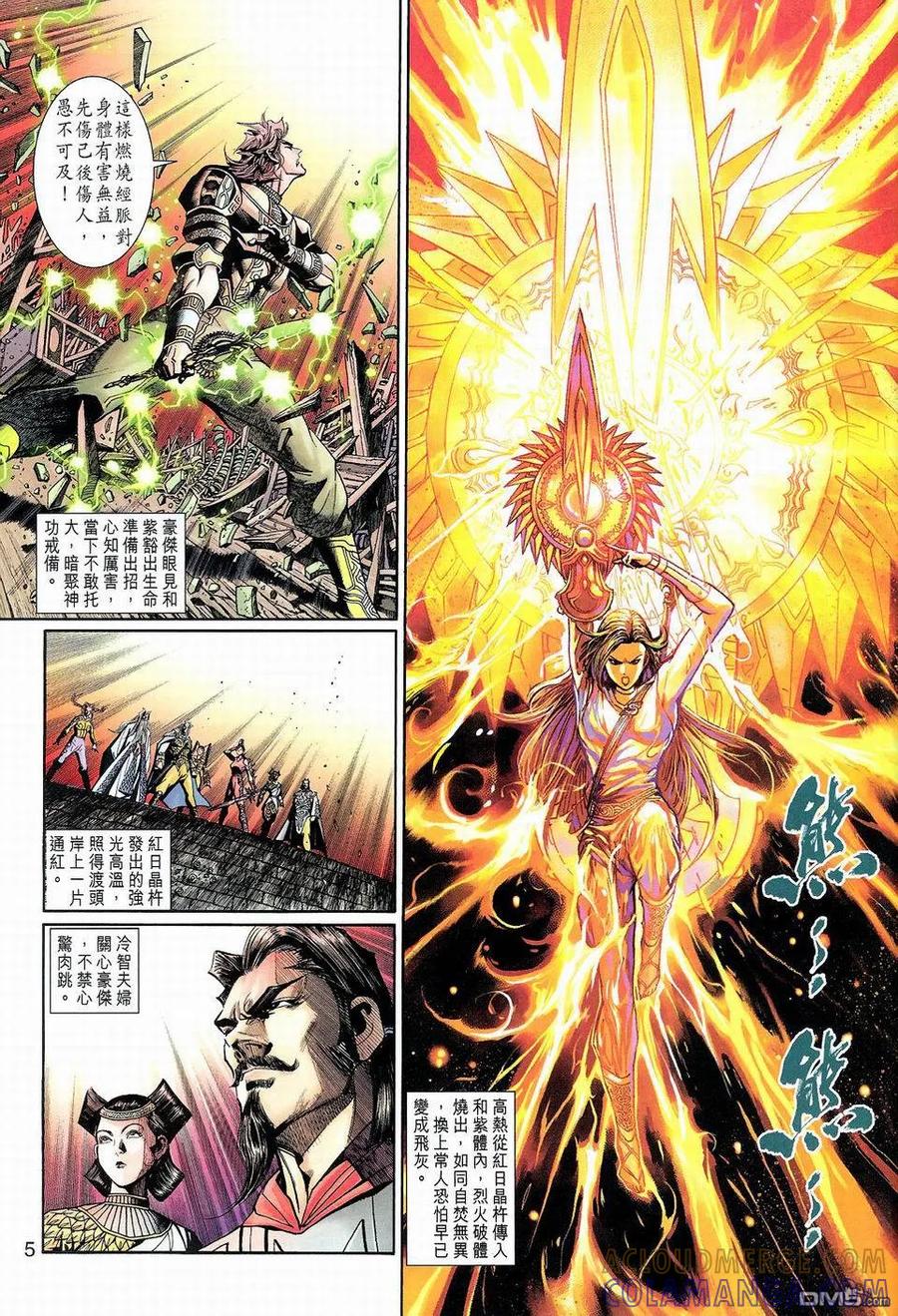 第5页