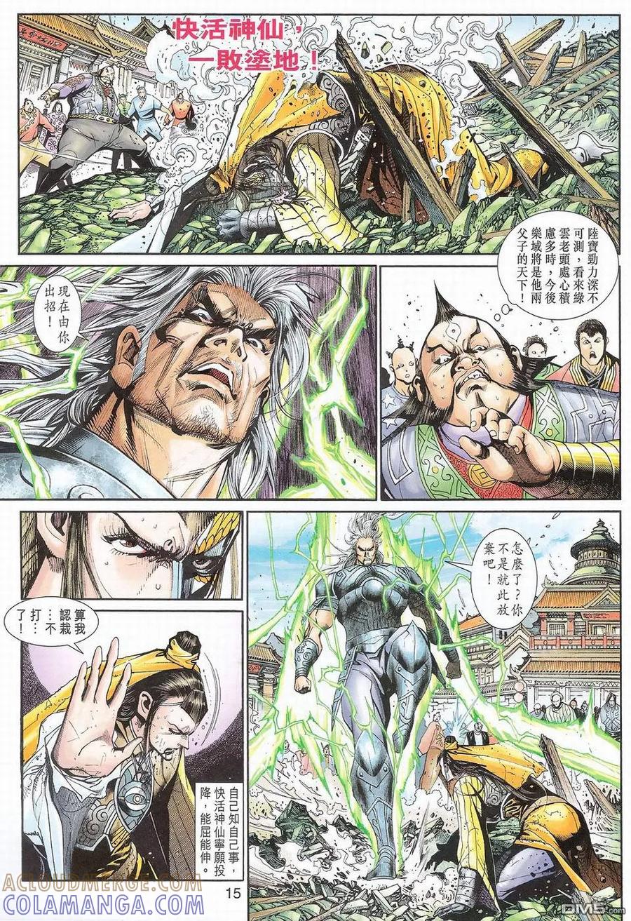 第15页
