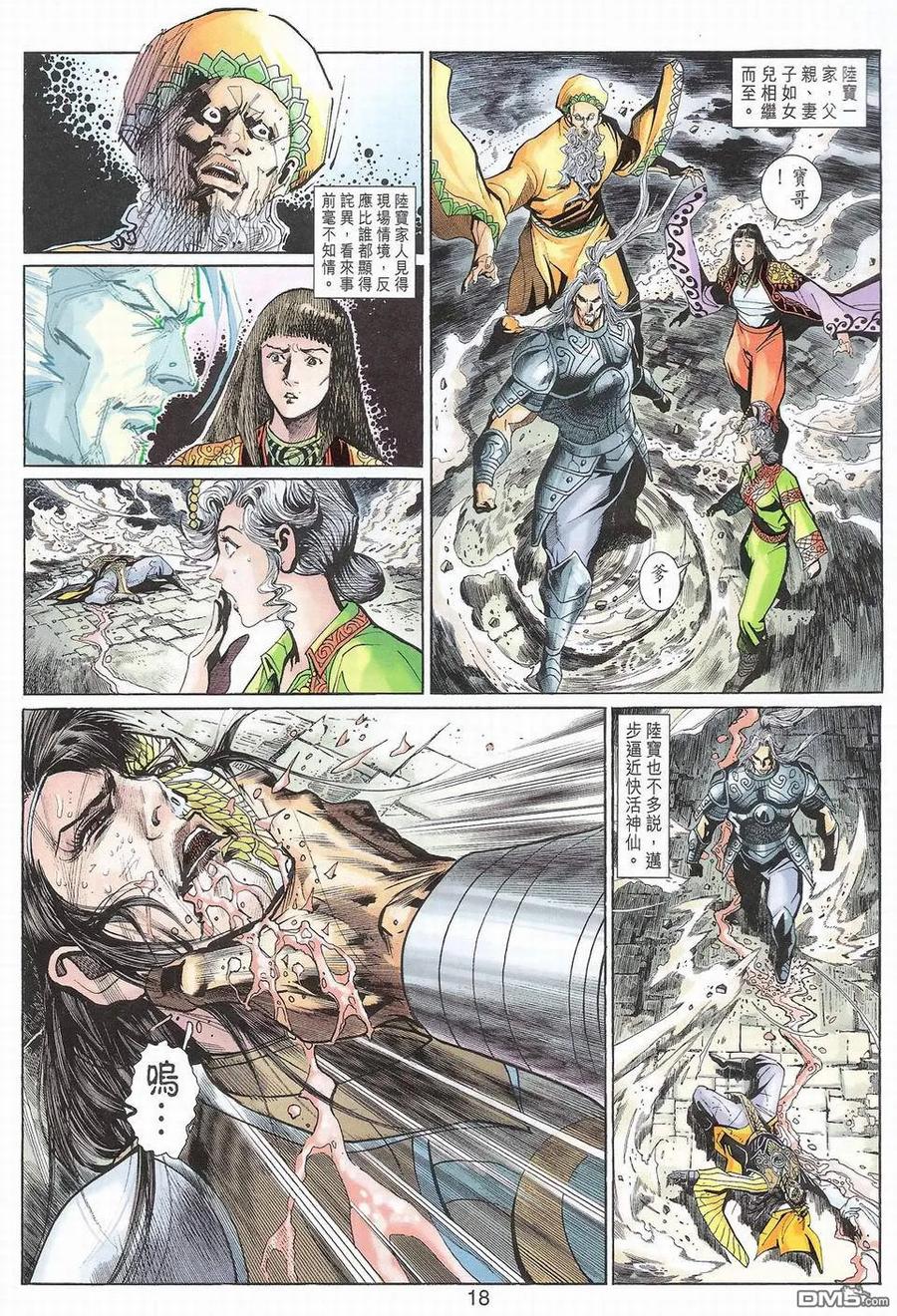 第18页