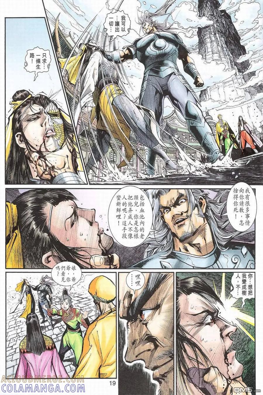 第19页