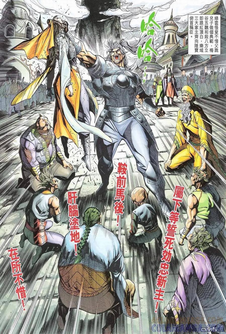 第21页