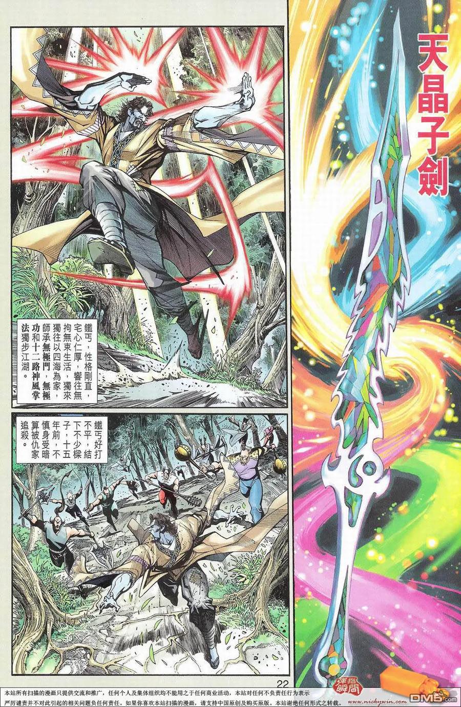 第22页