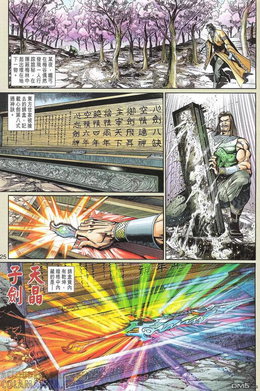 第25页
