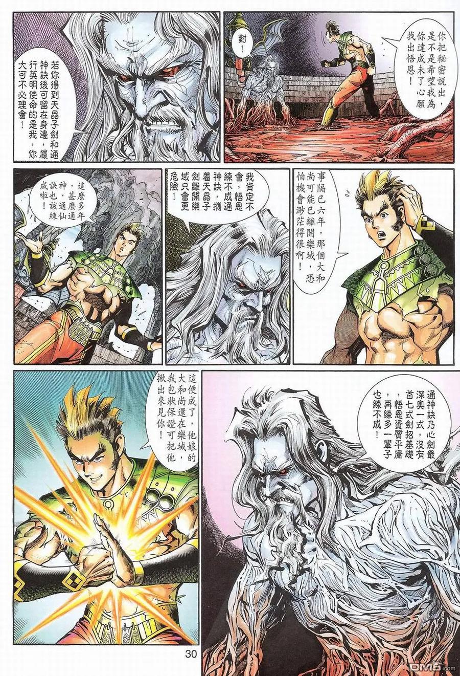 第30页