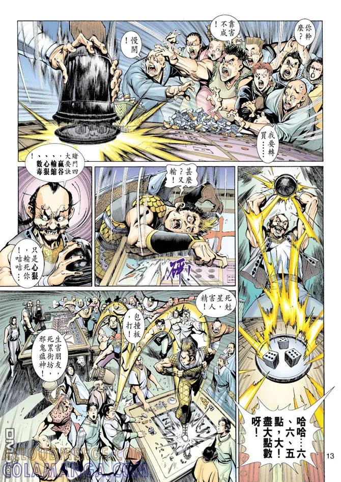 第13页