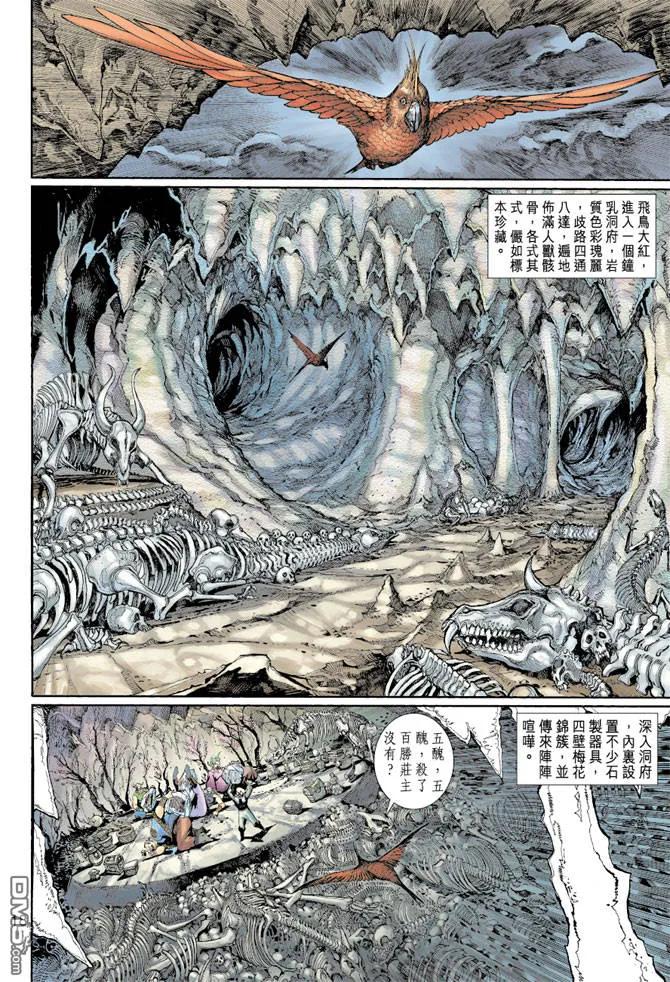 第18页