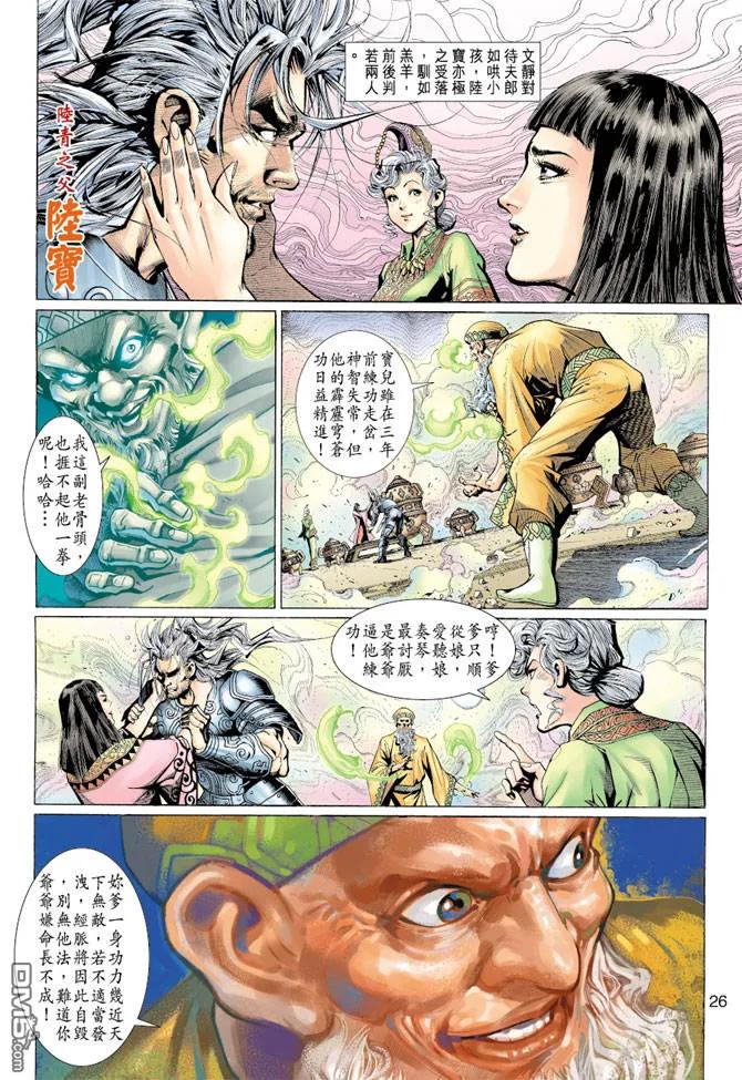 第26页
