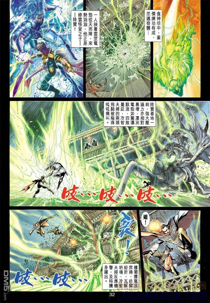 第31页