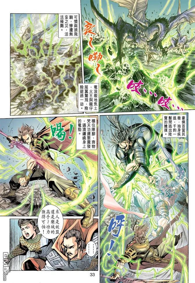第32页
