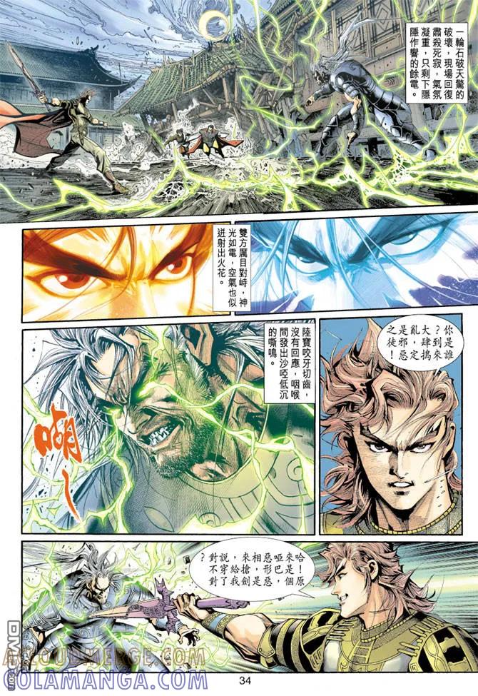 第33页