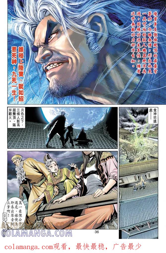 第35页