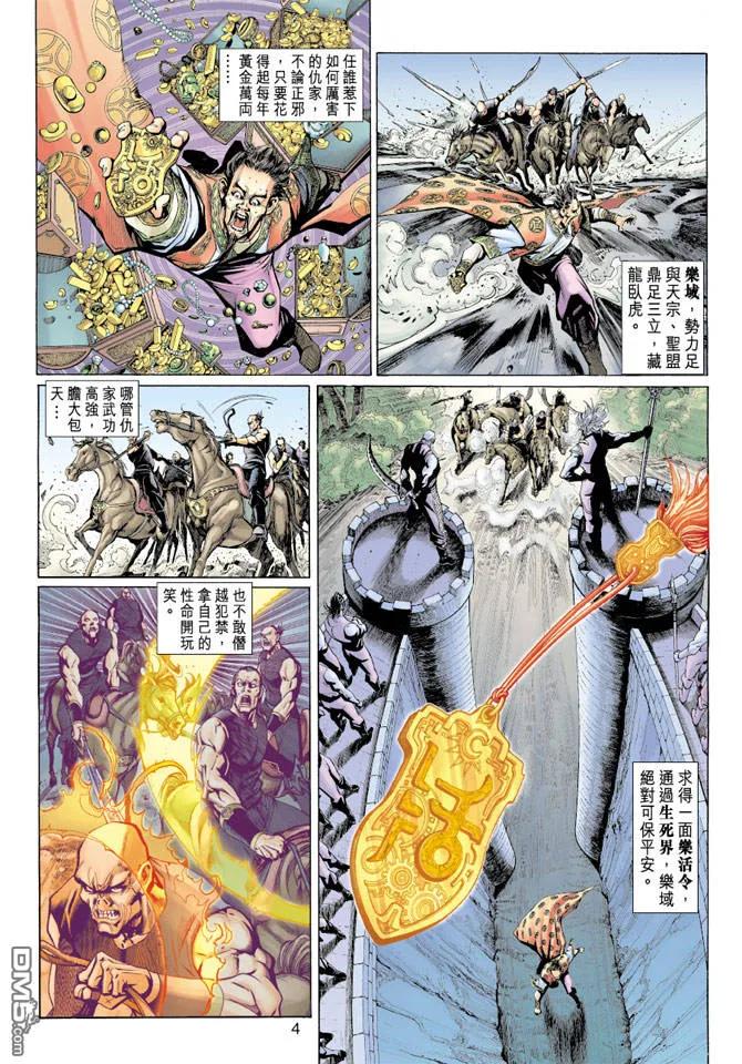 第4页