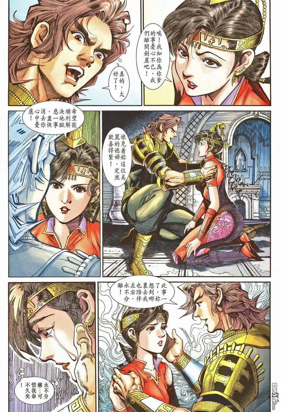 第22页