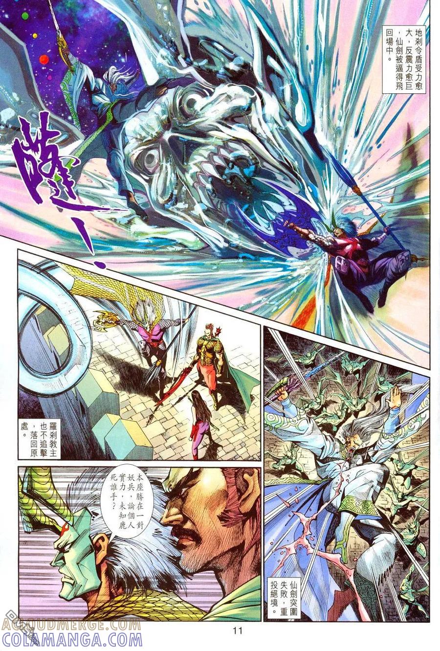 第11页