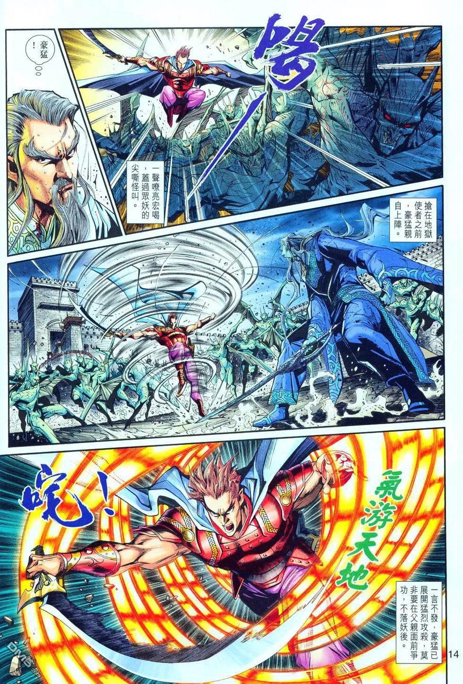 第14页