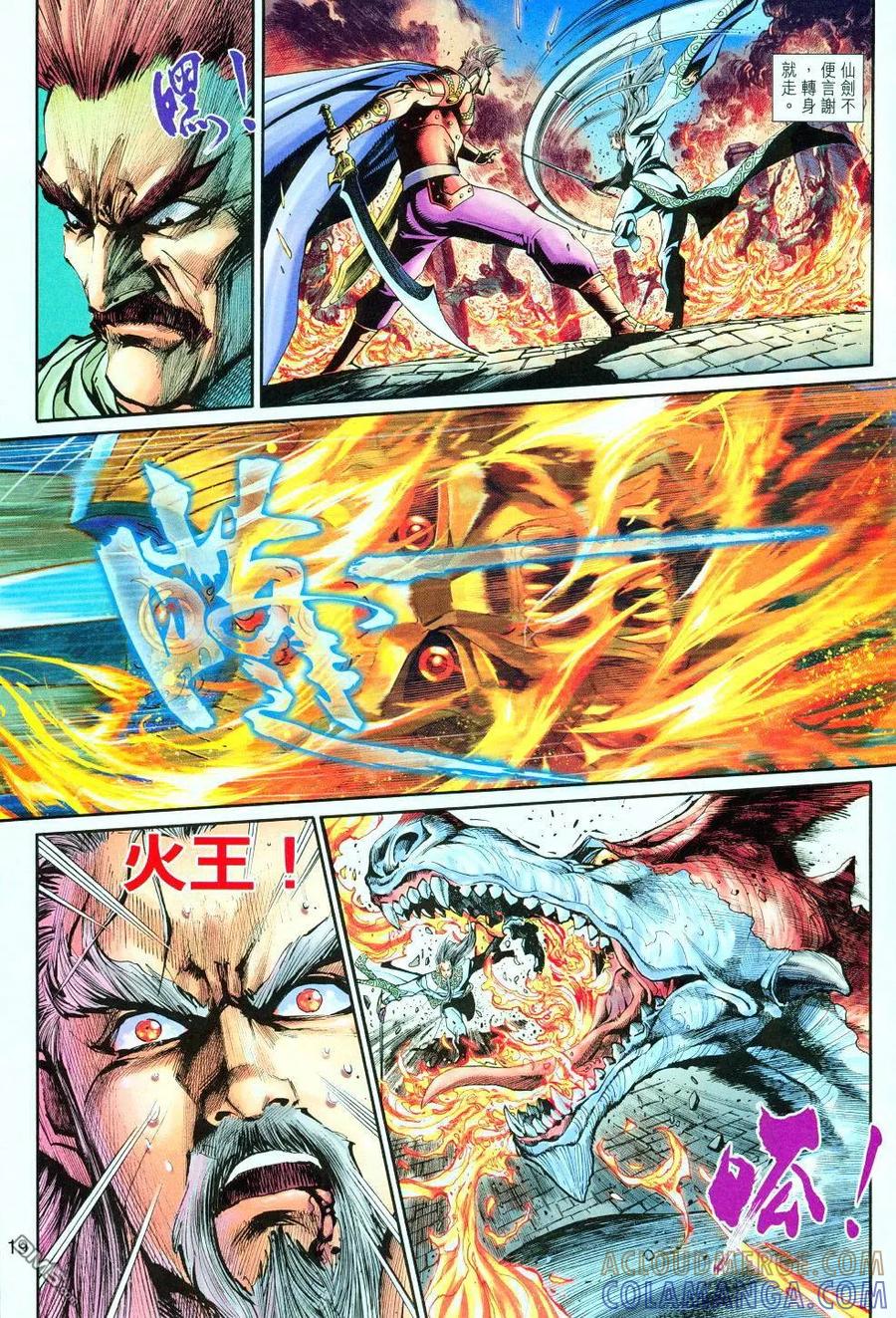 第19页