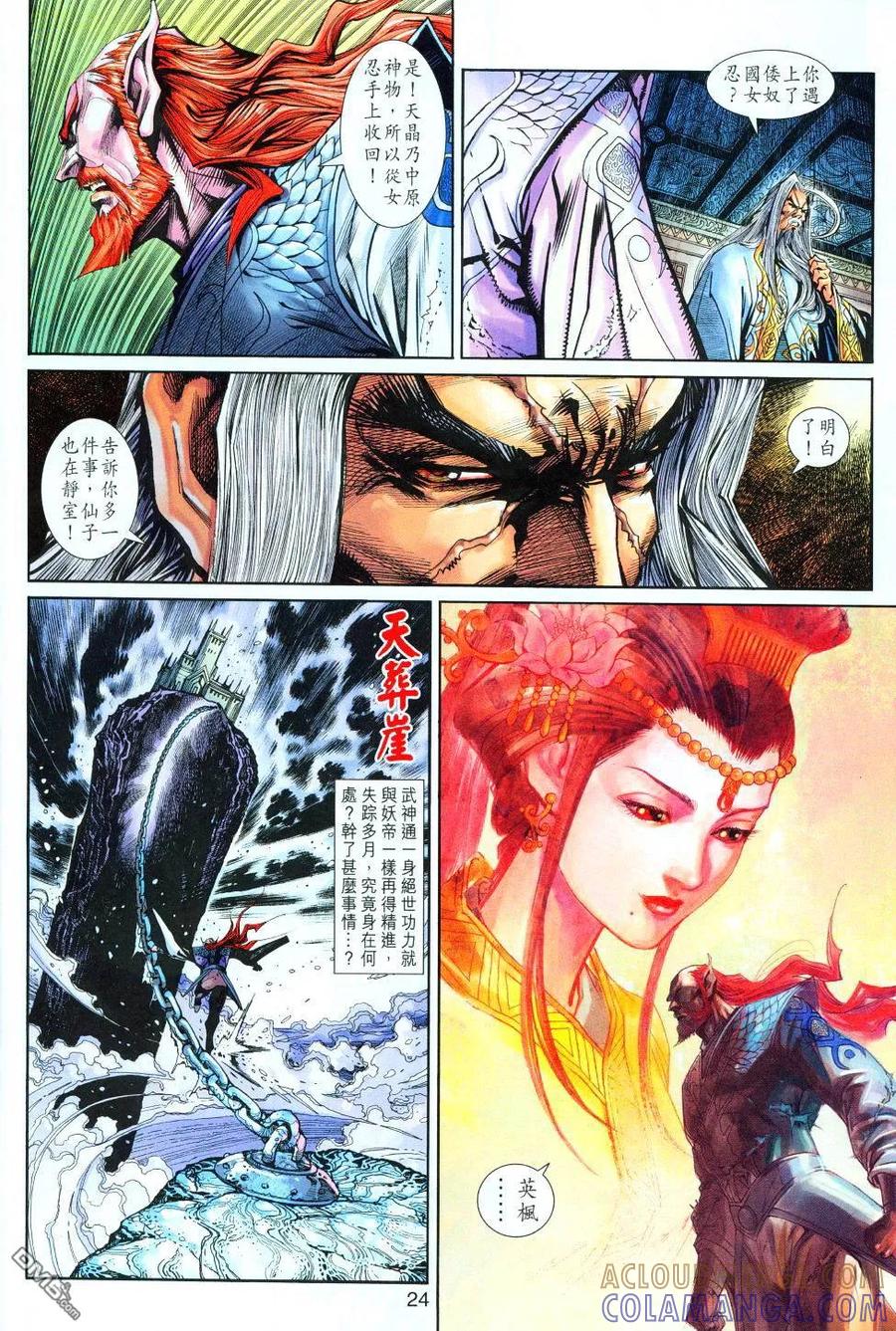 第25页