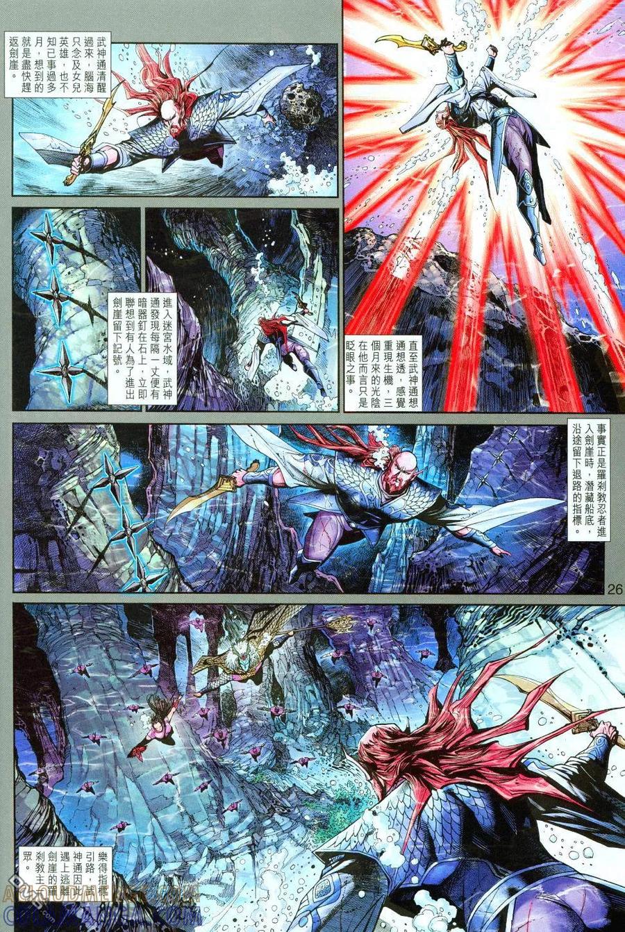 第27页