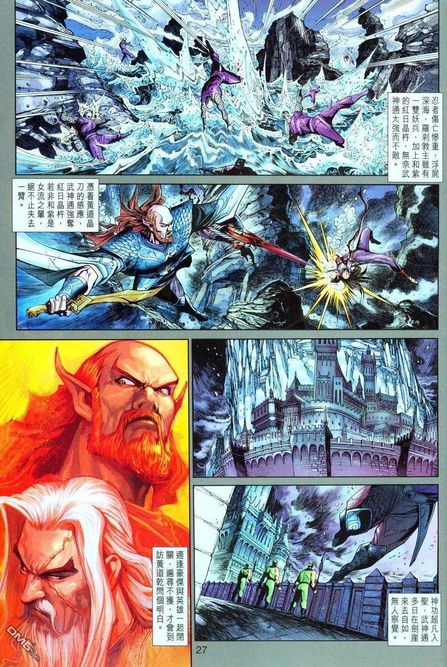 第28页