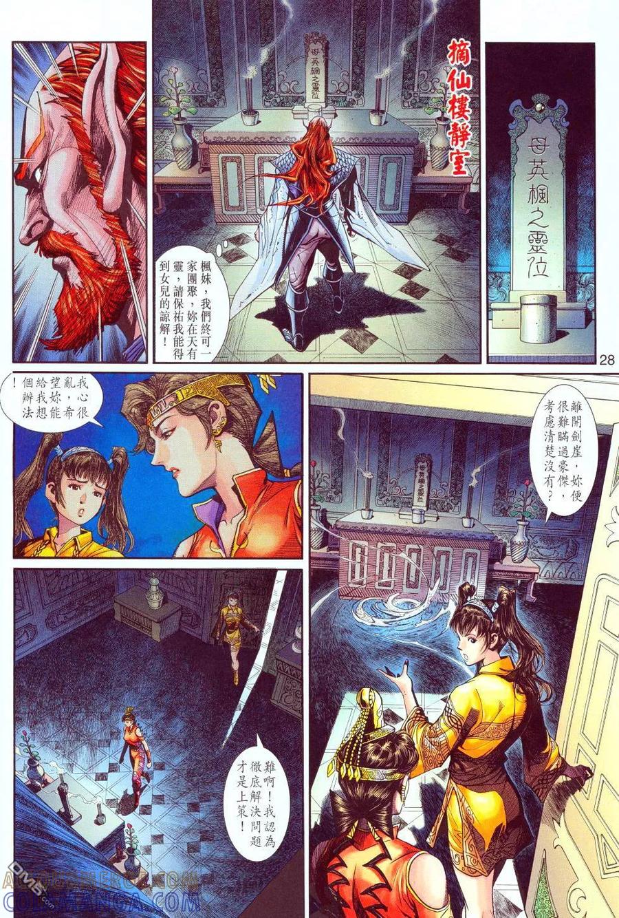 第29页